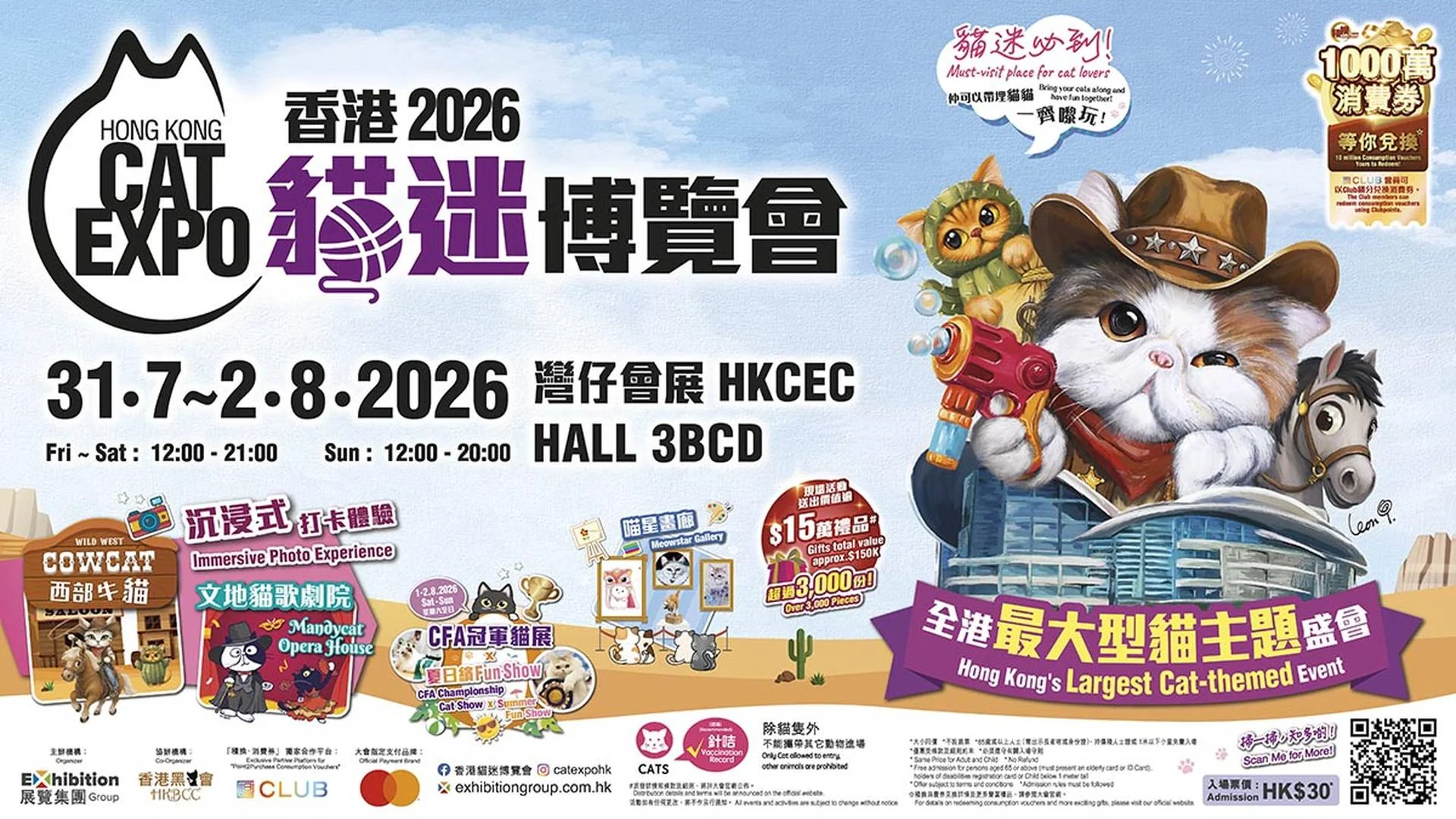 2026最喜愛英國短毛貓毛色排名 Top 8（香港篇）